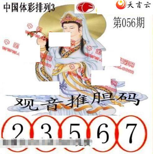 ����22056�ڵ����鵨ȫͼ��2