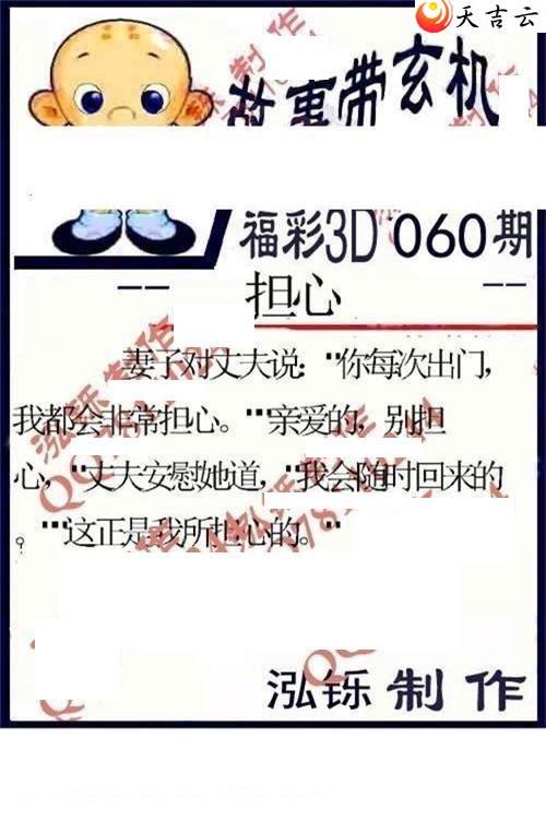 ����3d22060�ں���ͼ��3