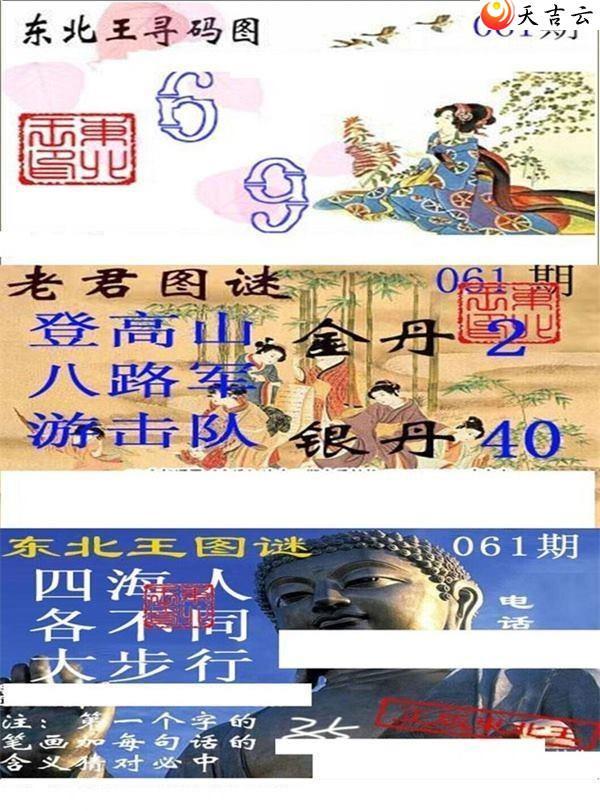 22061�ڶ�����Ѱ��ͼ��1