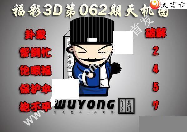 3d062�����ͼ��1