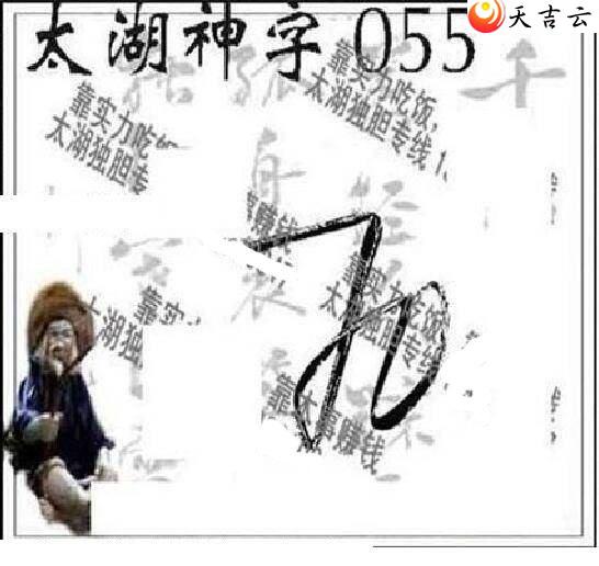 22055��̫����Ʒͼ��1