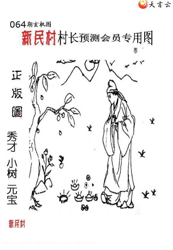 064����峤����ͼ��3