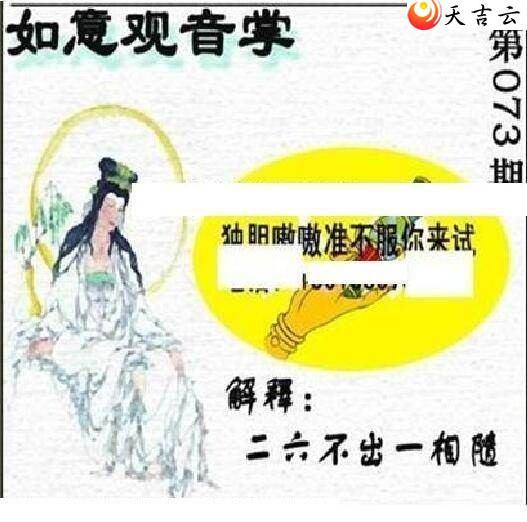 22073��̫����Ʒͼ��1