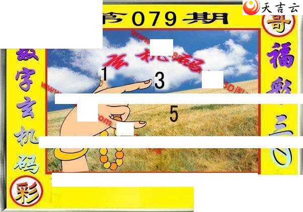 079�ڶ���˵��ͼ��1