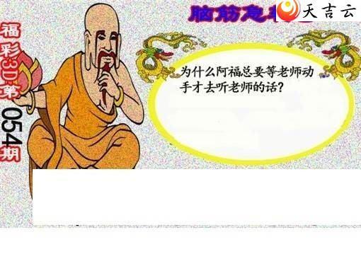 3d054�ں���ͼ��3