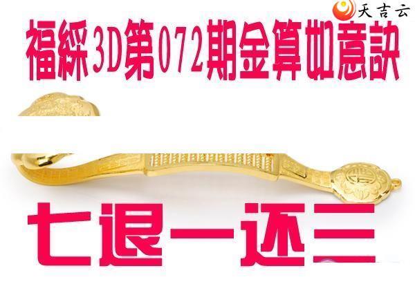 3d072�ڽ��������ͼ��1