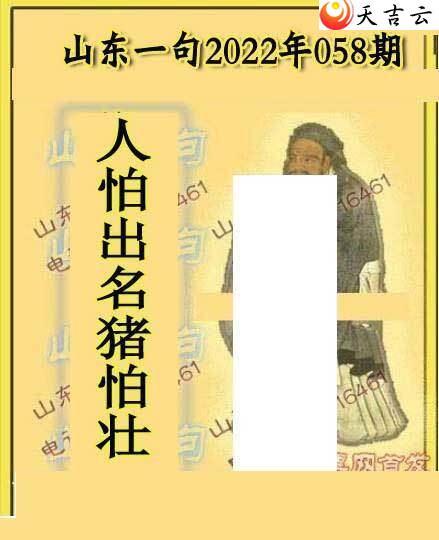 22058��ɽ��һ��ɽ������ͼ��2