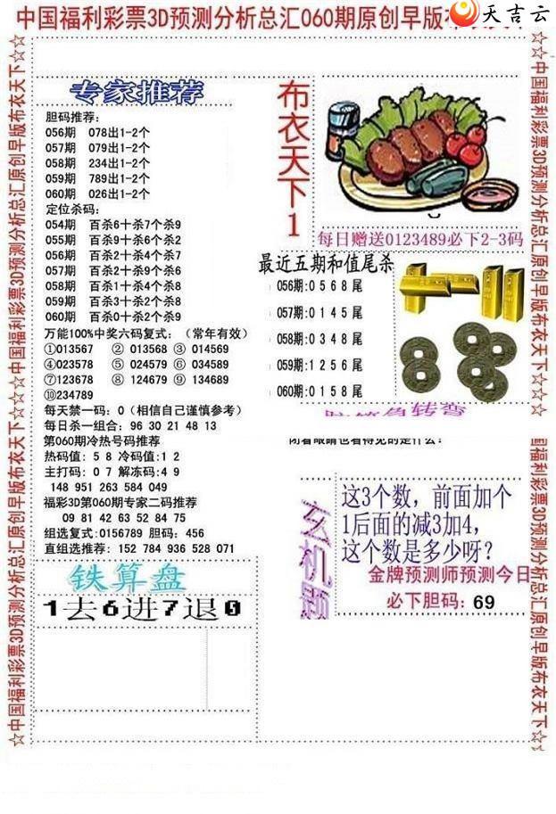 3d22060����沼��ͼ��1