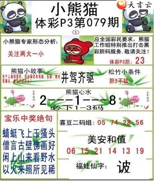 ������22079��С��èͼ��1