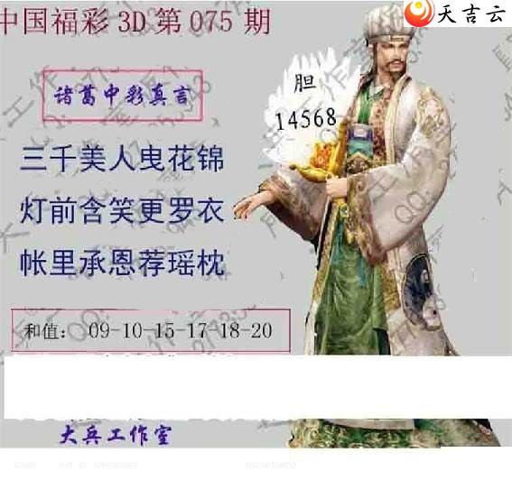 22075�ڴ��ȫ��ͼ��3