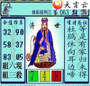 ������22063�ڻƴ��ɼ���ͼ��1