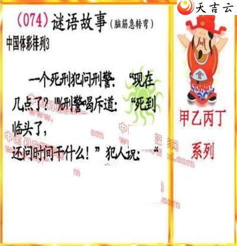 22074�ڵ����鵨ȫͼ��3