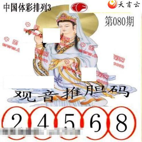 ����080�ڵ����鵨ȫͼ��2