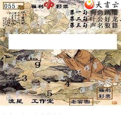 22055�����ǹ�����ͼ��2