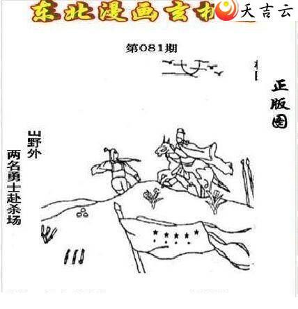 ����3d22081�ڶ�����������ͼ��1