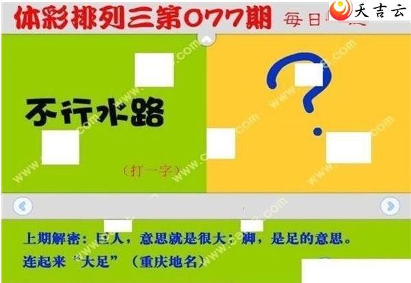 ����077��ÿ��һ��ͼ��1