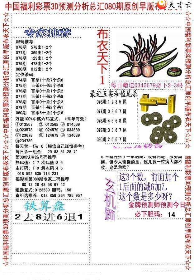 22080����沼��ͼ��1