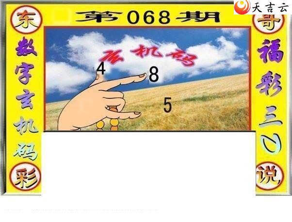 ����3d22068�ڶ���˵��ͼ��1