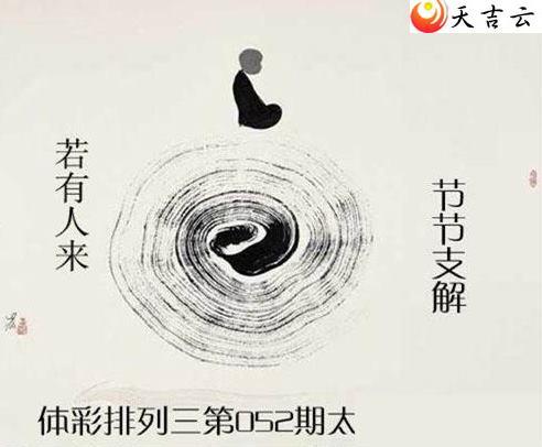 ����22052��̫������ͼ��1