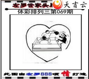 069��������������ͼ��1