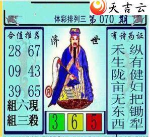 ����070�ڻƴ��ɼ���ͼ��1