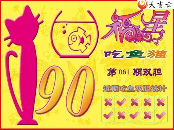 22061�ڸ��ǳ���èͼ��1