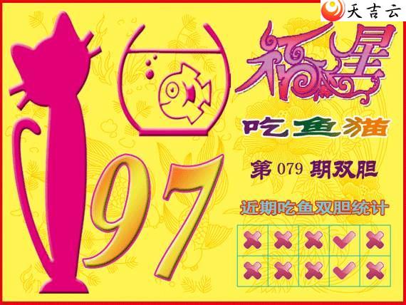 079�ڸ��ǳ���èͼ��1