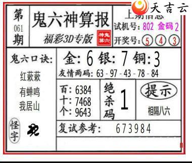 22061�ڹ������㱨ͼ��1