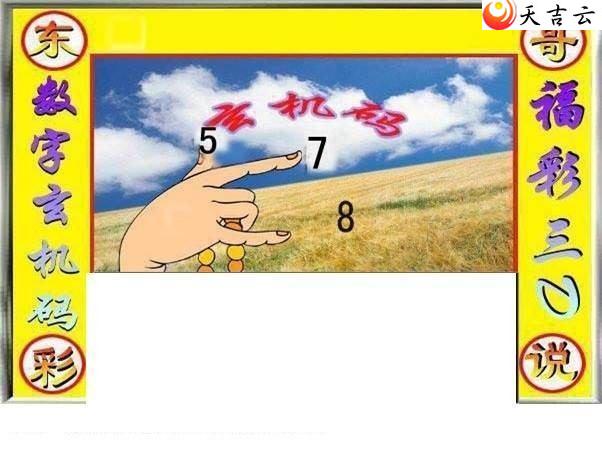 3d073�ڶ���˵��ͼ��3