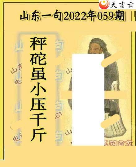 22059��ɽ��һ��ɽ������ͼ��3