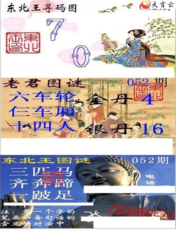 22052�ڶ�����Ѱ��ͼ��1