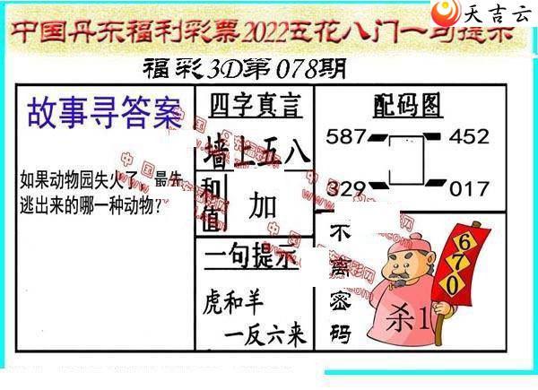 22078�ڵ����廨����ͼ��1