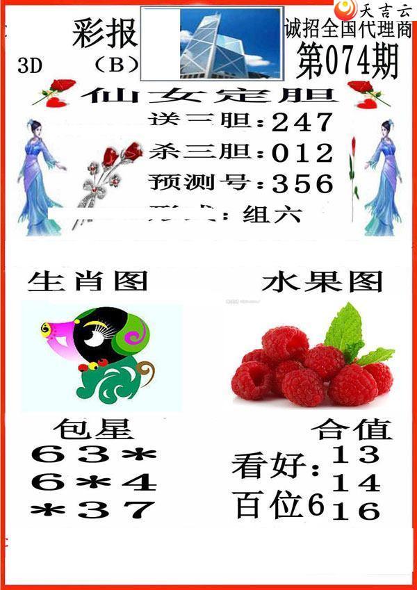 ����3d22074��С��ʱ�ͼ��1