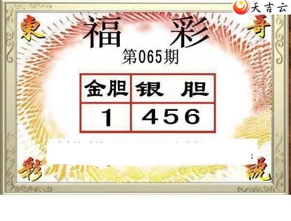 22065�ڶ���˵��ͼ��3