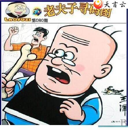 22080���Ϸ���Ѱ��ͼ��1