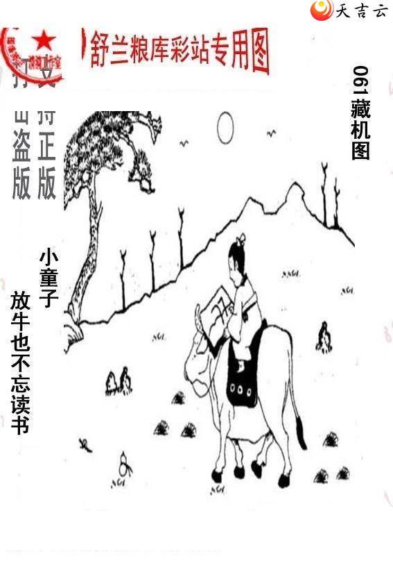 22061����峤����ͼ��1