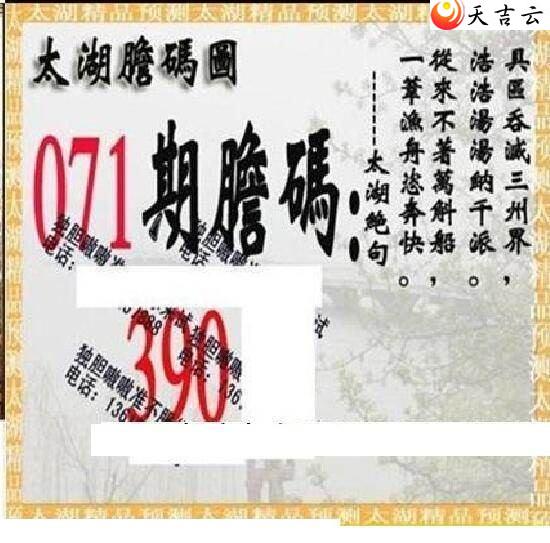 3d22071��̫����Ʒͼ��1