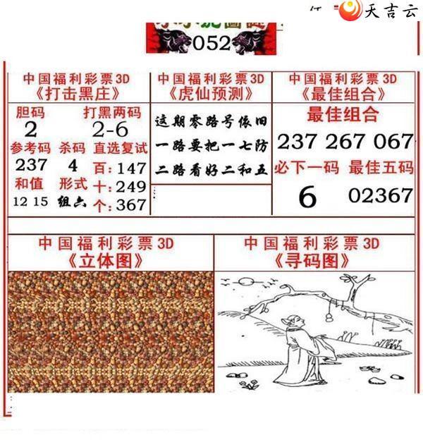 22052��СС���ʱ�ͼ��1