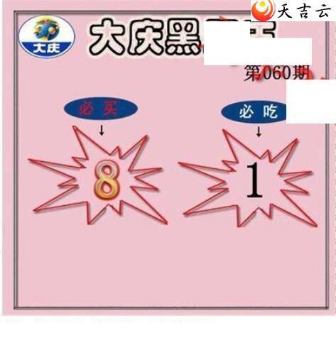 22060�ڴ���ڵ���ͼ��2