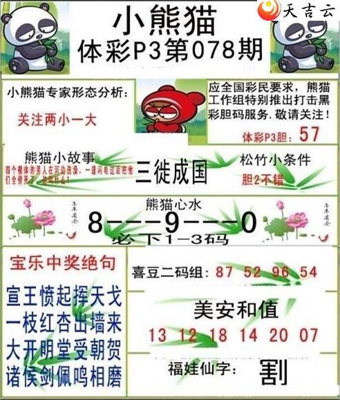 ����22078��С��èͼ��1