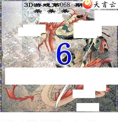 3d068��ר��˵��ͼ��3