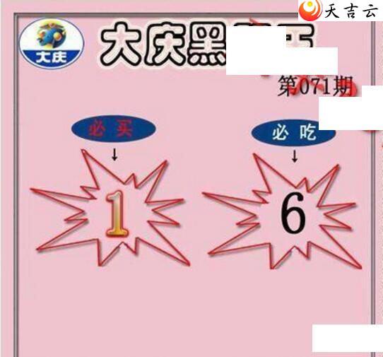 071�ڴ���ڵ���ͼ��1