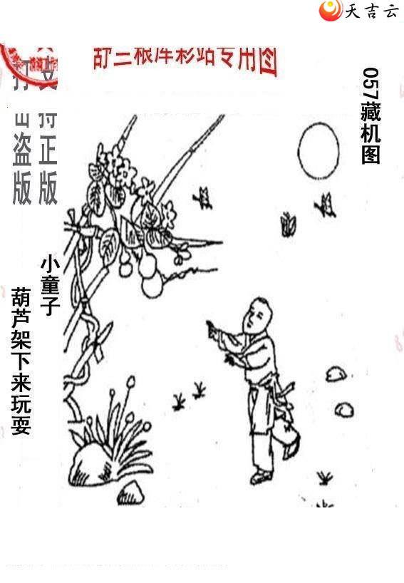 22057����峤����ͼ��3