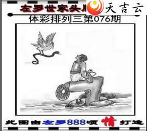 ����076��������������ͼ��1