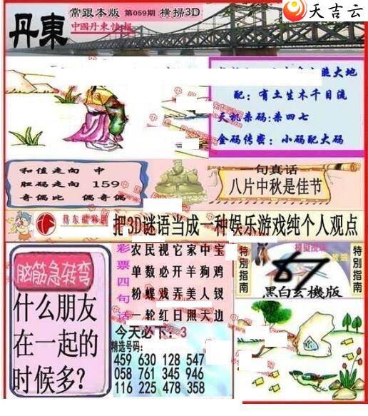 22059�ڵ����챨ͼ��1