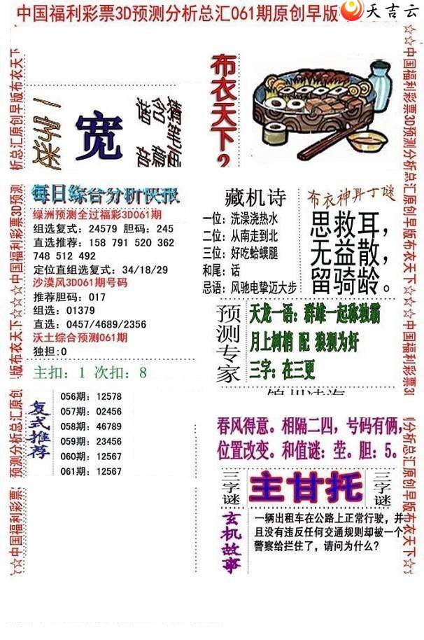 ����3d22061����沼��ͼ��1