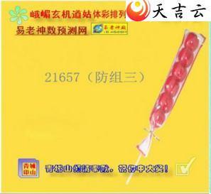 ����22077�ڶ�ü��������ͼ��1