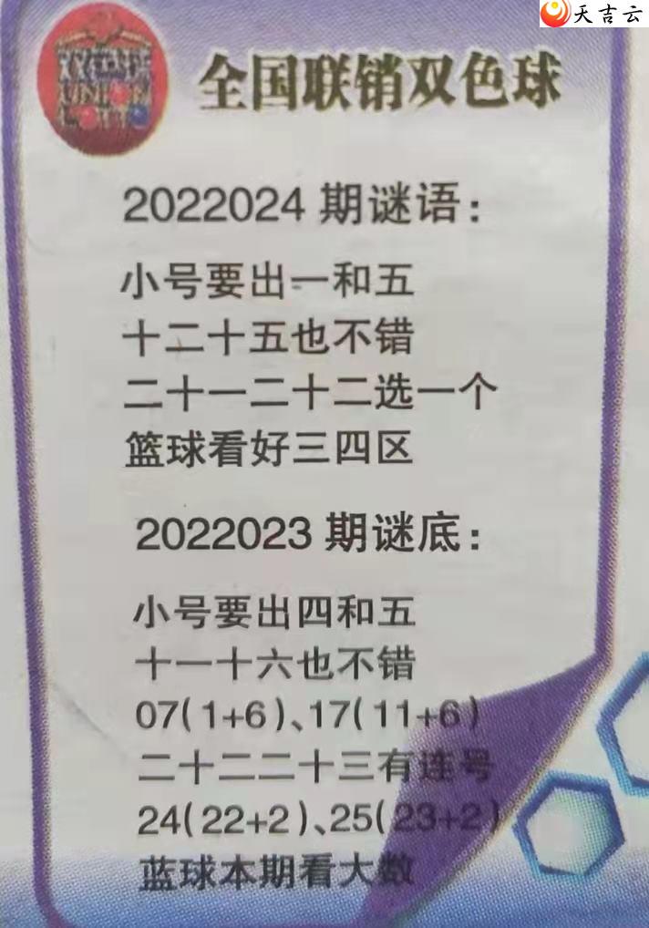 ˫ɫ22024ͼȫͼͼ1