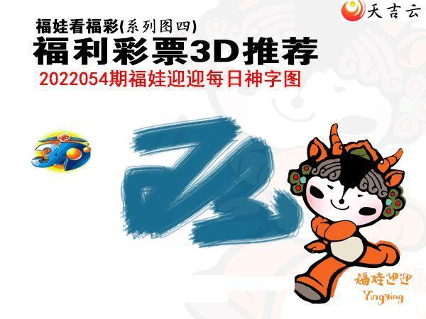 3d22054�ڰ��۷�ʦȫͼ��2