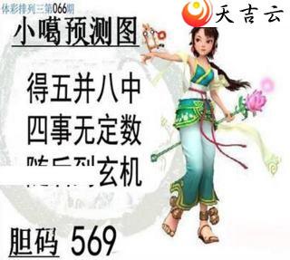 ����066��С��ͼ��1